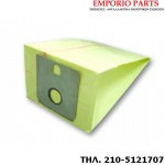 σακουλα σκουπας progress elite